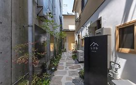 Shizuya Kyoto